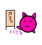 オリジナルキャラ、ポロンのスタンプです。（個別スタンプ：32）