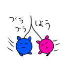 オリジナルキャラ、ポロンのスタンプです。（個別スタンプ：38）