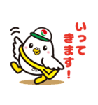 たくっち（大阪宅建）のスタンプ（個別スタンプ：3）