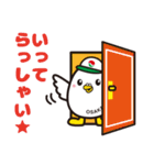 たくっち（大阪宅建）のスタンプ（個別スタンプ：4）