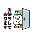 たくっち（大阪宅建）のスタンプ（個別スタンプ：5）
