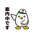 たくっち（大阪宅建）のスタンプ（個別スタンプ：7）