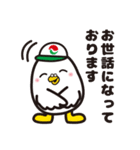 たくっち（大阪宅建）のスタンプ（個別スタンプ：8）