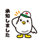 たくっち（大阪宅建）のスタンプ（個別スタンプ：9）
