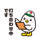 たくっち（大阪宅建）のスタンプ（個別スタンプ：10）