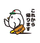 たくっち（大阪宅建）のスタンプ（個別スタンプ：11）