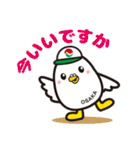たくっち（大阪宅建）のスタンプ（個別スタンプ：18）