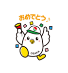 たくっち（大阪宅建）のスタンプ（個別スタンプ：22）