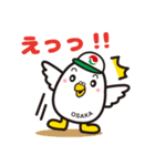 たくっち（大阪宅建）のスタンプ（個別スタンプ：24）