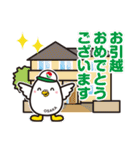 たくっち（大阪宅建）のスタンプ（個別スタンプ：30）