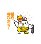 たくっち（大阪宅建）のスタンプ（個別スタンプ：32）