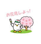 たくっち（大阪宅建）のスタンプ（個別スタンプ：33）