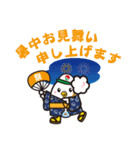 たくっち（大阪宅建）のスタンプ（個別スタンプ：36）
