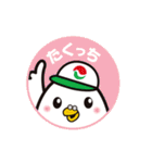 たくっち（大阪宅建）のスタンプ（個別スタンプ：40）