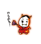可愛すぎる能面キャラクター！はんにゃん（個別スタンプ：1）