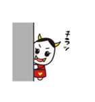 可愛すぎる能面キャラクター！はんにゃん（個別スタンプ：4）