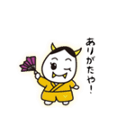 可愛すぎる能面キャラクター！はんにゃん（個別スタンプ：8）