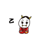 可愛すぎる能面キャラクター！はんにゃん（個別スタンプ：11）