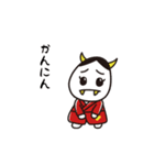 可愛すぎる能面キャラクター！はんにゃん（個別スタンプ：17）