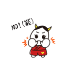 可愛すぎる能面キャラクター！はんにゃん（個別スタンプ：23）