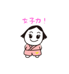 可愛すぎる能面キャラクター！はんにゃん（個別スタンプ：24）