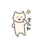 冬に使えるネコスタンプ（個別スタンプ：7）