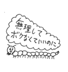 新着カテゴリーで1位（個別スタンプ：6）