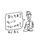 新着カテゴリーで1位（個別スタンプ：32）