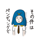 #include <情報系技術者の日常.h>（個別スタンプ：1）