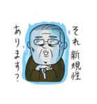 #include <情報系技術者の日常.h>（個別スタンプ：2）