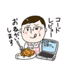 #include <情報系技術者の日常.h>（個別スタンプ：3）