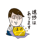 #include <情報系技術者の日常.h>（個別スタンプ：5）