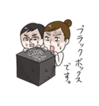 #include <情報系技術者の日常.h>（個別スタンプ：8）