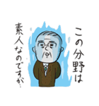 #include <情報系技術者の日常.h>（個別スタンプ：12）