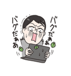 #include <情報系技術者の日常.h>（個別スタンプ：19）