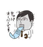 #include <情報系技術者の日常.h>（個別スタンプ：21）