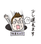#include <情報系技術者の日常.h>（個別スタンプ：33）