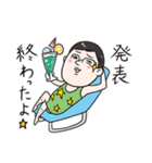 #include <情報系技術者の日常.h>（個別スタンプ：37）