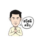 Pannawish Piboontanapirom（個別スタンプ：1）