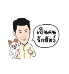 Pannawish Piboontanapirom（個別スタンプ：4）