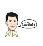 Pannawish Piboontanapirom（個別スタンプ：7）