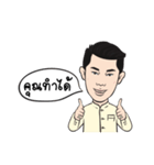 Pannawish Piboontanapirom（個別スタンプ：8）