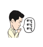 Pannawish Piboontanapirom（個別スタンプ：11）