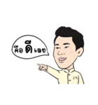 Pannawish Piboontanapirom（個別スタンプ：12）
