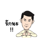 Pannawish Piboontanapirom（個別スタンプ：13）