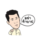 Pannawish Piboontanapirom（個別スタンプ：17）