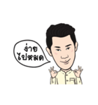 Pannawish Piboontanapirom（個別スタンプ：18）