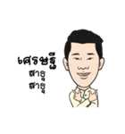 Pannawish Piboontanapirom（個別スタンプ：19）