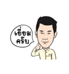 Pannawish Piboontanapirom（個別スタンプ：21）