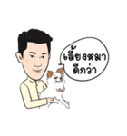 Pannawish Piboontanapirom（個別スタンプ：24）